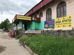 Ивановский Текстиль (proyezd Gagarina, к3), bedding shop