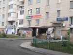 Bereke (Temirbek Júrgenov kóshesi, 27/1) ، محل بقالة