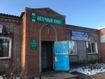 Бытовая техника (ulitsa Golovanya, 12) ، متجر بيع الأجهزة المنزلية