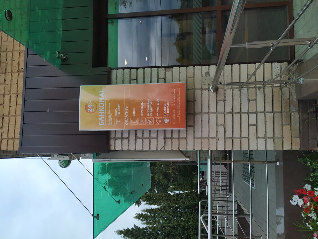 ATM Сбербанк России, Yelets, photo