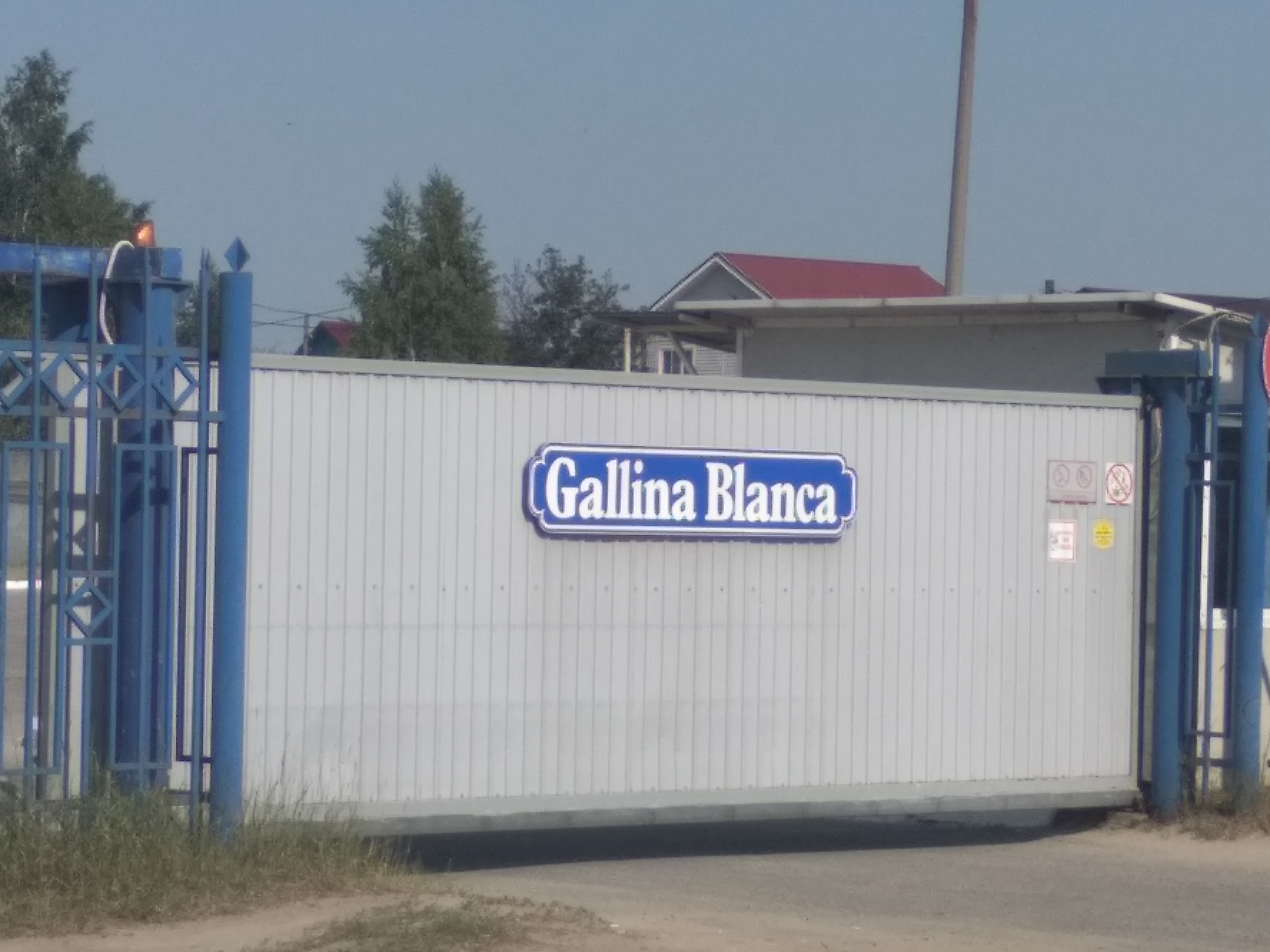 Отзывы О «Gallina Blanca», Нижегородская Область, Бор, Улица.