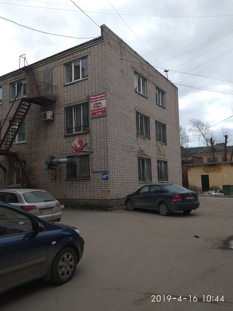 Jewelry workshop Yuvelirnaya masterskaya, Yablukovskaya V. K., Vologda, photo