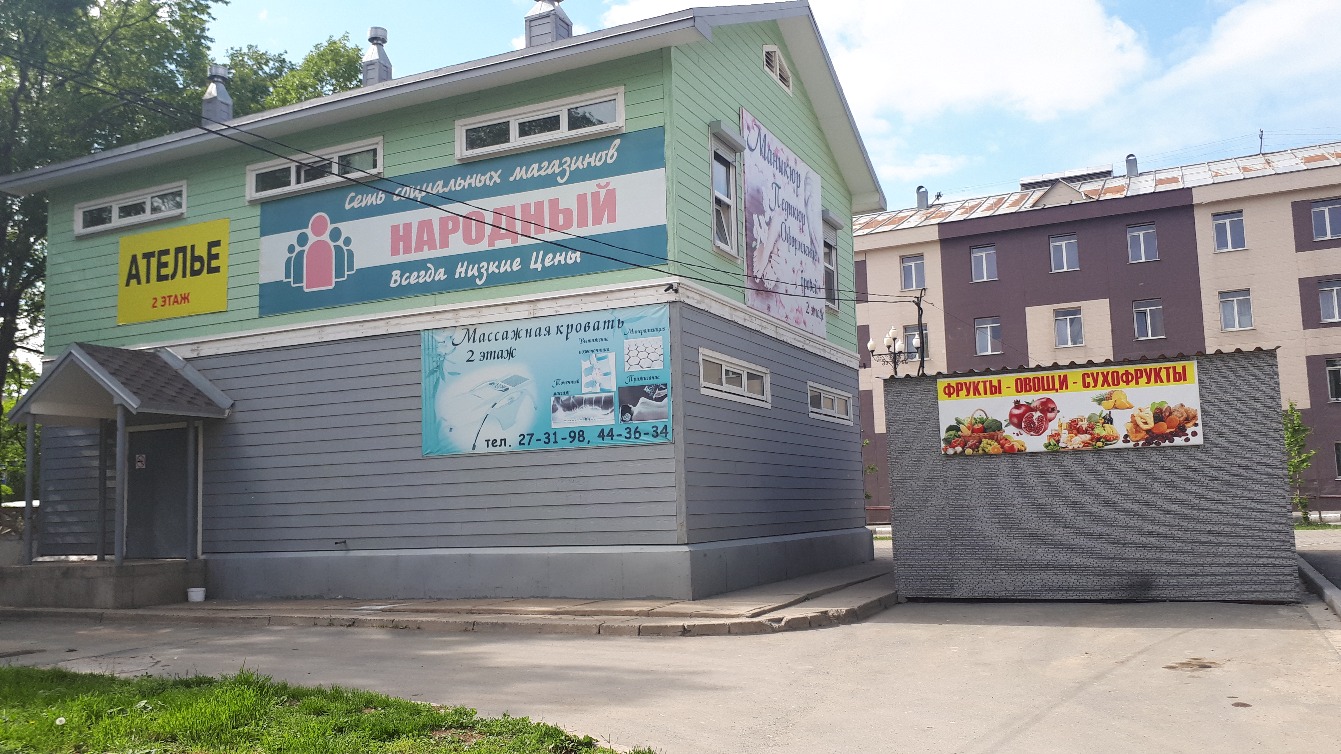 Taboo просп победы 4б южно сахалинск фото Массажная кровать, massage salon, Yuzhno-Sakhalinsk, Pobedy Avenue, 53А - Yandex