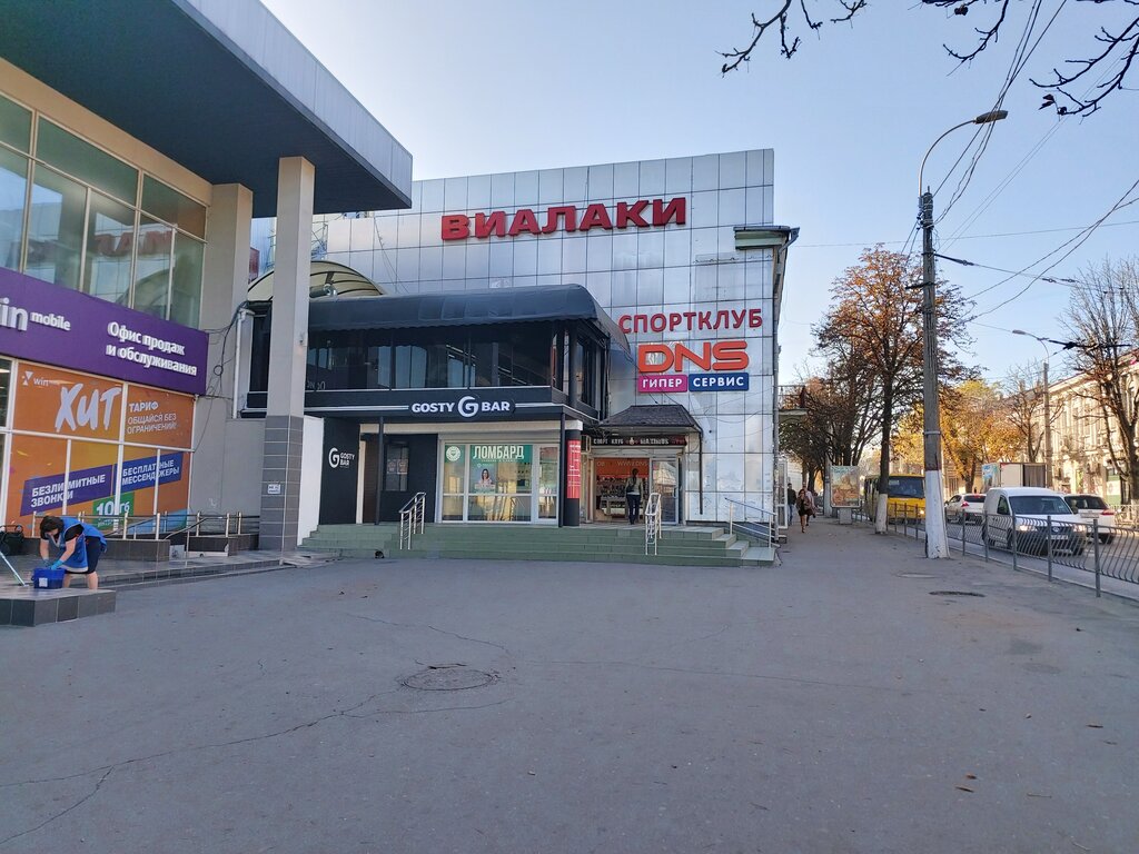Торговый центр Виалаки, Симферополь, фото