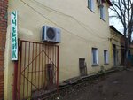 Учебник (Oktyabrskaya ploshchad, 19А), literatura educativa