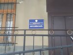 Межмуниципальный отдел МВД России Пугачёвский (ул. Карла Маркса, 227, Пугачёв), отделение полиции в Пугачеве