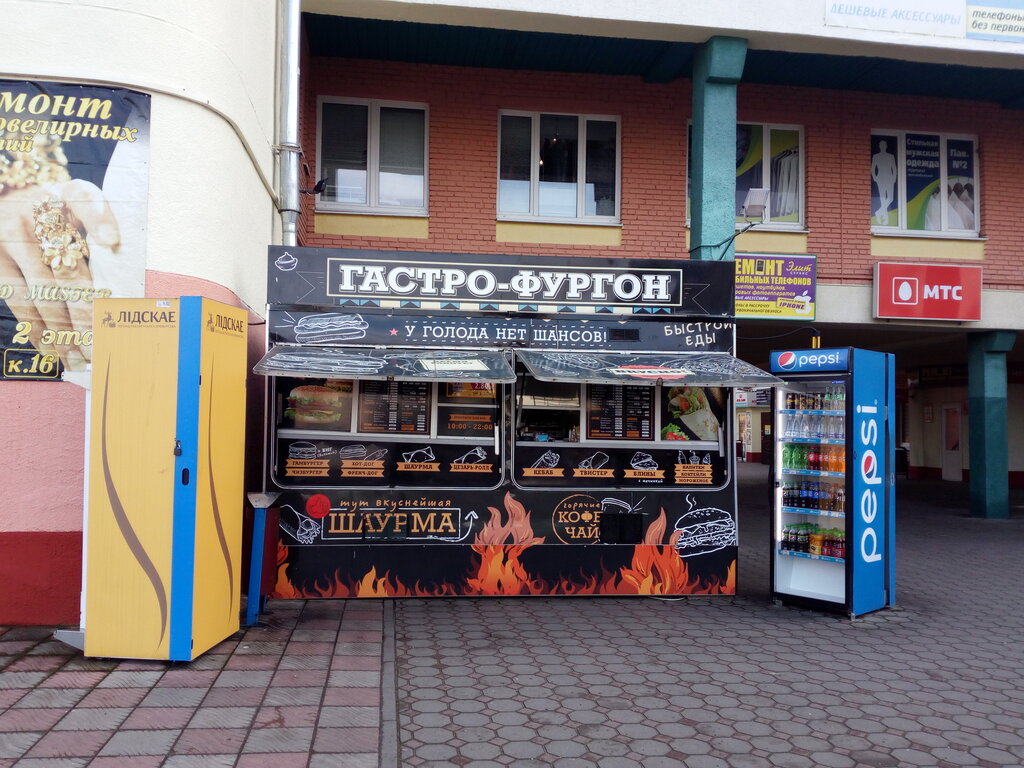 Быстрое питание Гастро фургон, Лида, фото