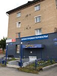 Электроплюс (Proletarskaya ulitsa, 27), electronic goods store