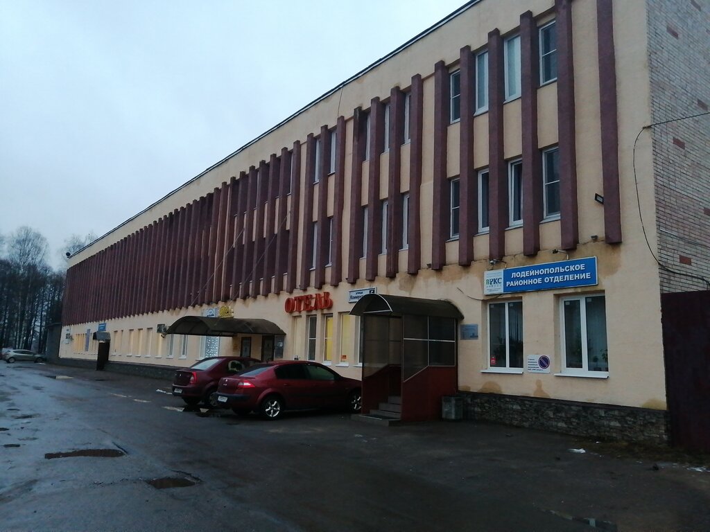 Energy supply РКС-энерго, Lodeynoe Pole, photo