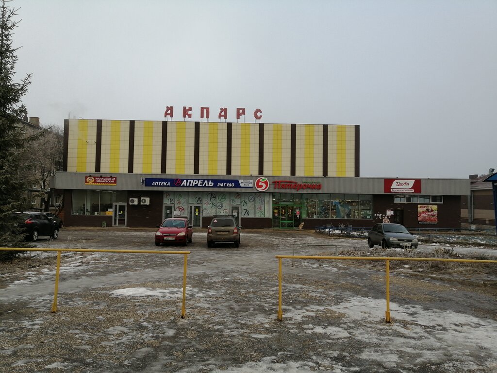 Süpermarket Pyatyorochka, Kozmodemyansk, foto