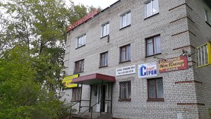 Мон Плезир (ulitsa Chapayeva, 1) ، فندق