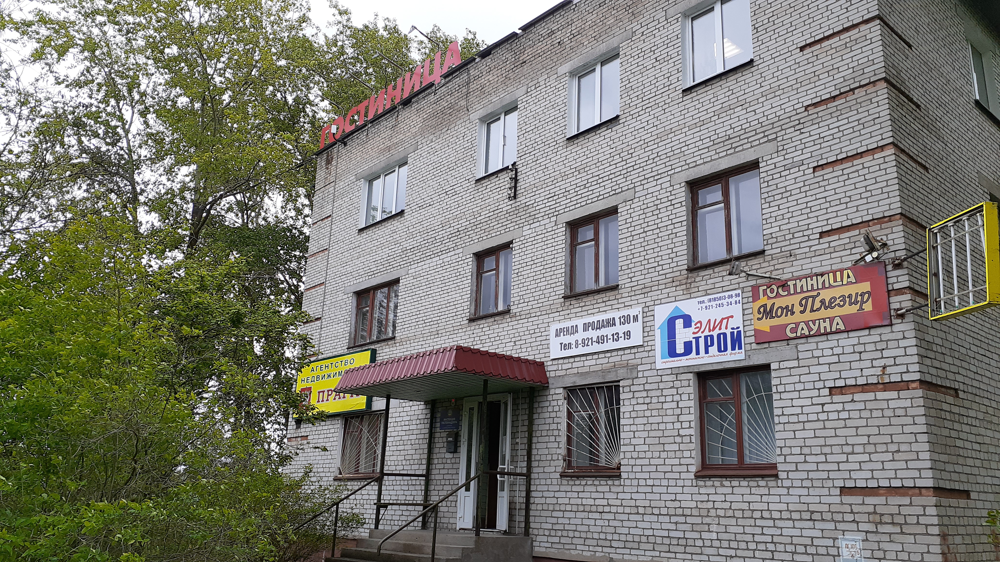 Фото отеля 5