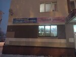 Модный уголок (ulitsa Gazinura Gafiatullina, 38), tienda de ropa