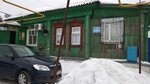 Сервис (ул. 9 Мая, 43, Курган), аварийная служба в Кургане