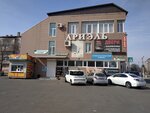 Milaya podruzhka (ulitsa Aleksandra Frantseva, 2А), haberdashery and accessories shop