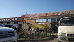Apteka (Krasnoslobodsk, ulitsa Lenina, 146А), farmacia