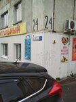Мир фруктов и овощей (ulitsa Stepana Razina, 24) ، متجر بيع خضر خضروات طازجة