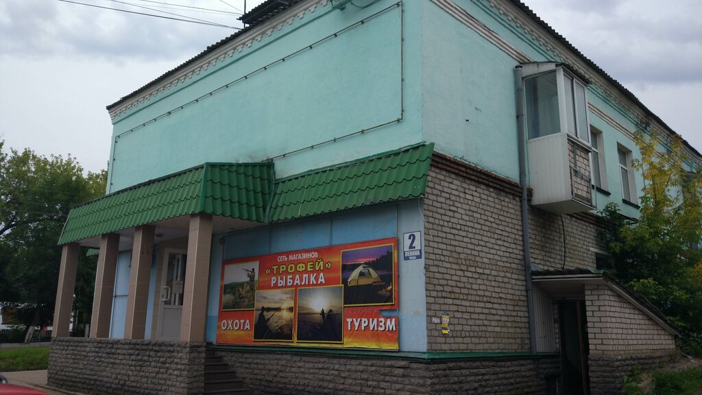 Охота ул ленина 11 фото Отзывы о "Беркут", Ханты-Мансийский автономный округ, Сургут, Пролетарский просп