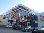 Trial-Sport (Kosmonavtov Highway, 65), sports store