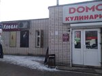 Кавалер (Torgovy Drive, 3А), tienda de ropa