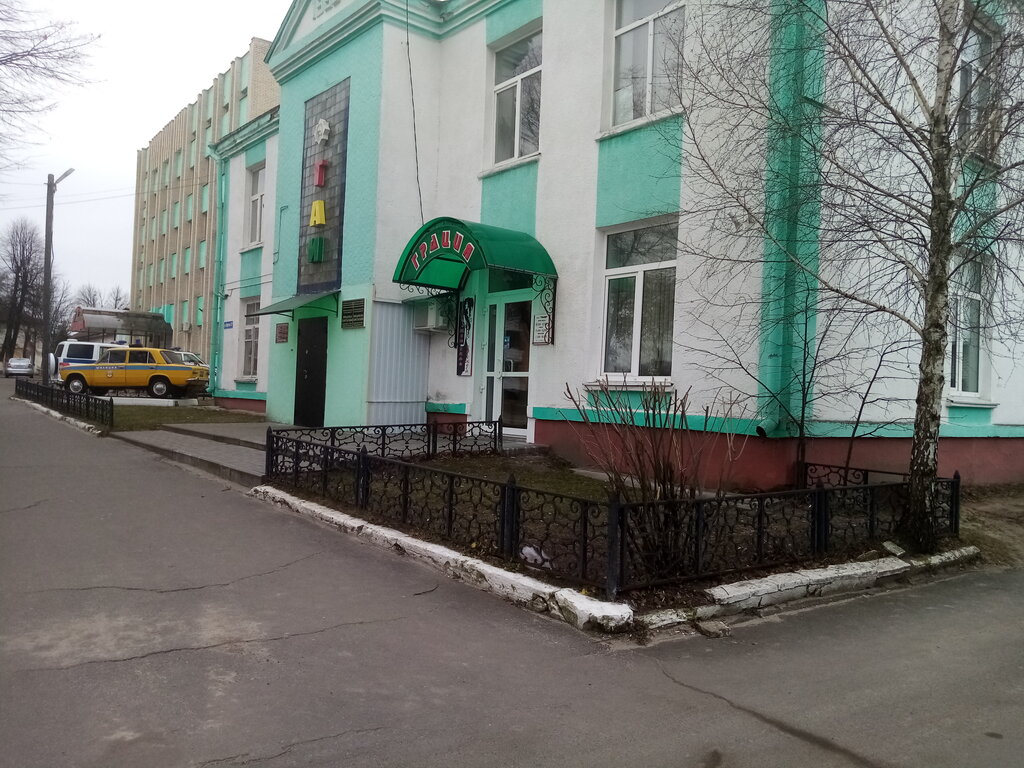 خدمات قانونية Yuridicheskaya Konsultatsiya Kalinkovichskogo rayona ، ، صورة
