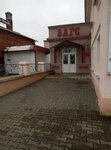 Otdel Zags Rayispolkoma (ploshcha Lienina, 21А), registery office