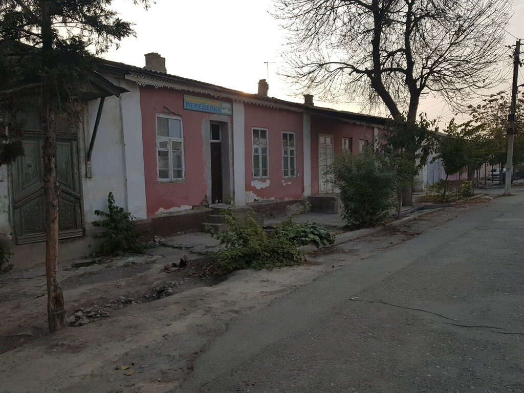 Repair of clothes Remodeling, Andijan, photo