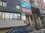 DialFarm (Petra Alekseeva Street, 11), pharmacy