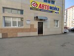 AvtoUralZapchasti (Severnyy Vlasikhinskiy Driveway, 49), auto parts and auto goods store