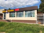 Карта Разлива (Tekstilschikov Street, 25А) ، متجر بيع البيرة