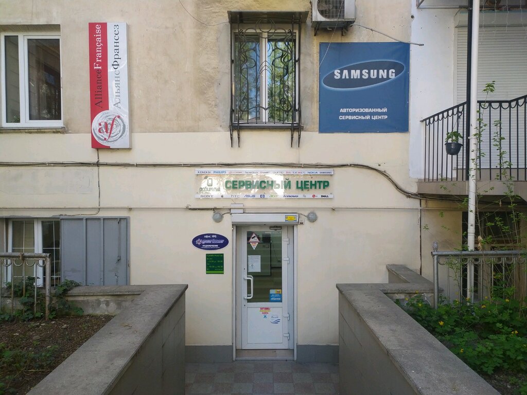 Network equipment 3g Partner, Sevastopol, photo