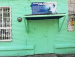 Radost zdorovya (Krasnorechenskaya Street, 199) ، مركز تأهيل طبي
