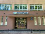 Introekt (Mira Avenue, 7), psychological service
