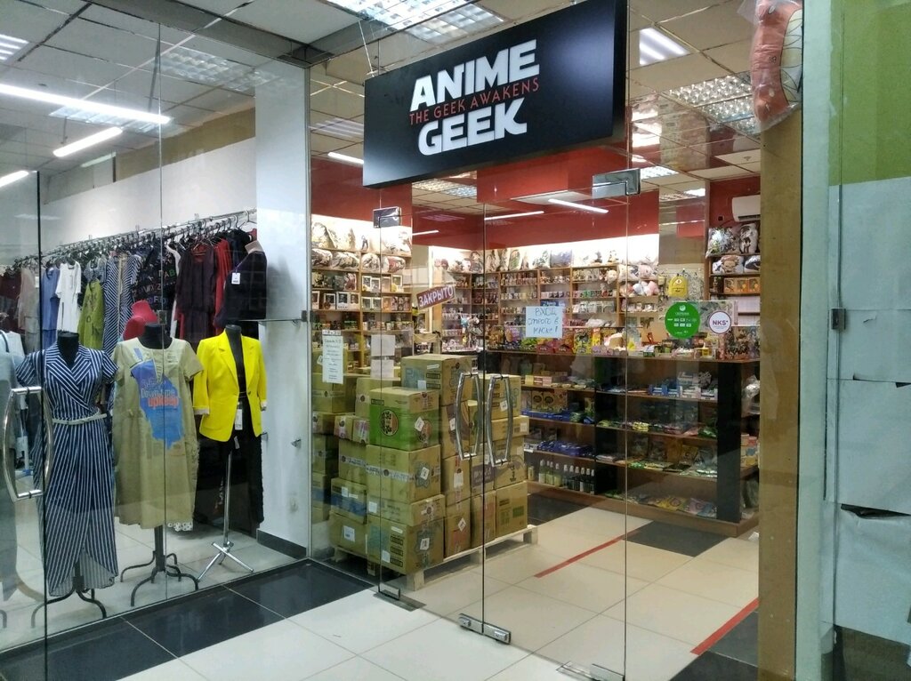 Аниме Магазин В Самаре Anime Ru