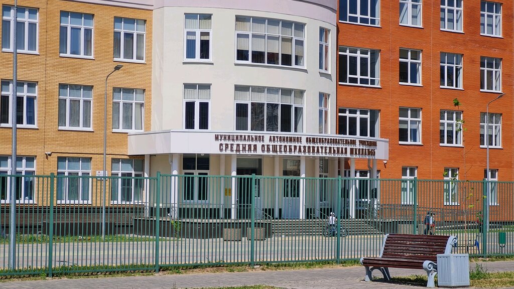 Общеобразовательная школа Школа № 65, Чебоксары, фото
