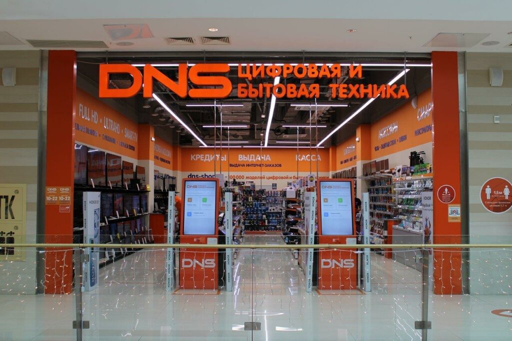 Dns Shop Интернет Магазин Уфа