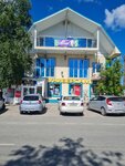 Карат (selo Yarkovo, ulitsa Lenina, 82), tienda de joyería