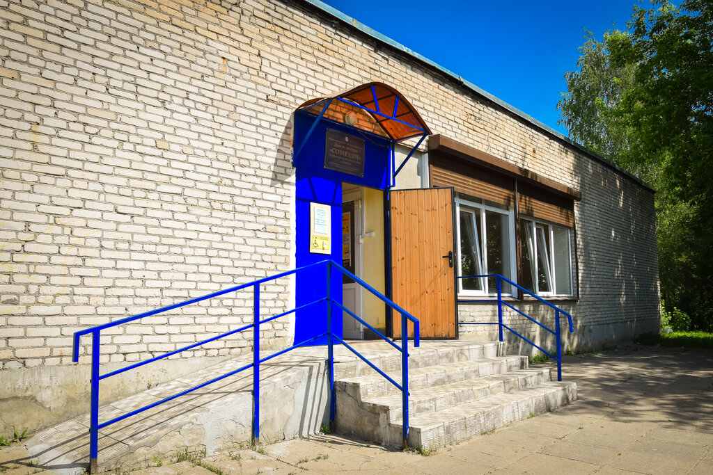House of culture Strukturnoe podrazdelenie Mbu Biokombinatovskaya Cks Dom kul'tury Korpusa, Moscow and Moscow Oblast, photo