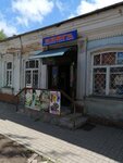 Стэко-сервис (Leninskiy Avenue, 45), repuestos y accesorios para electrodomésticos
