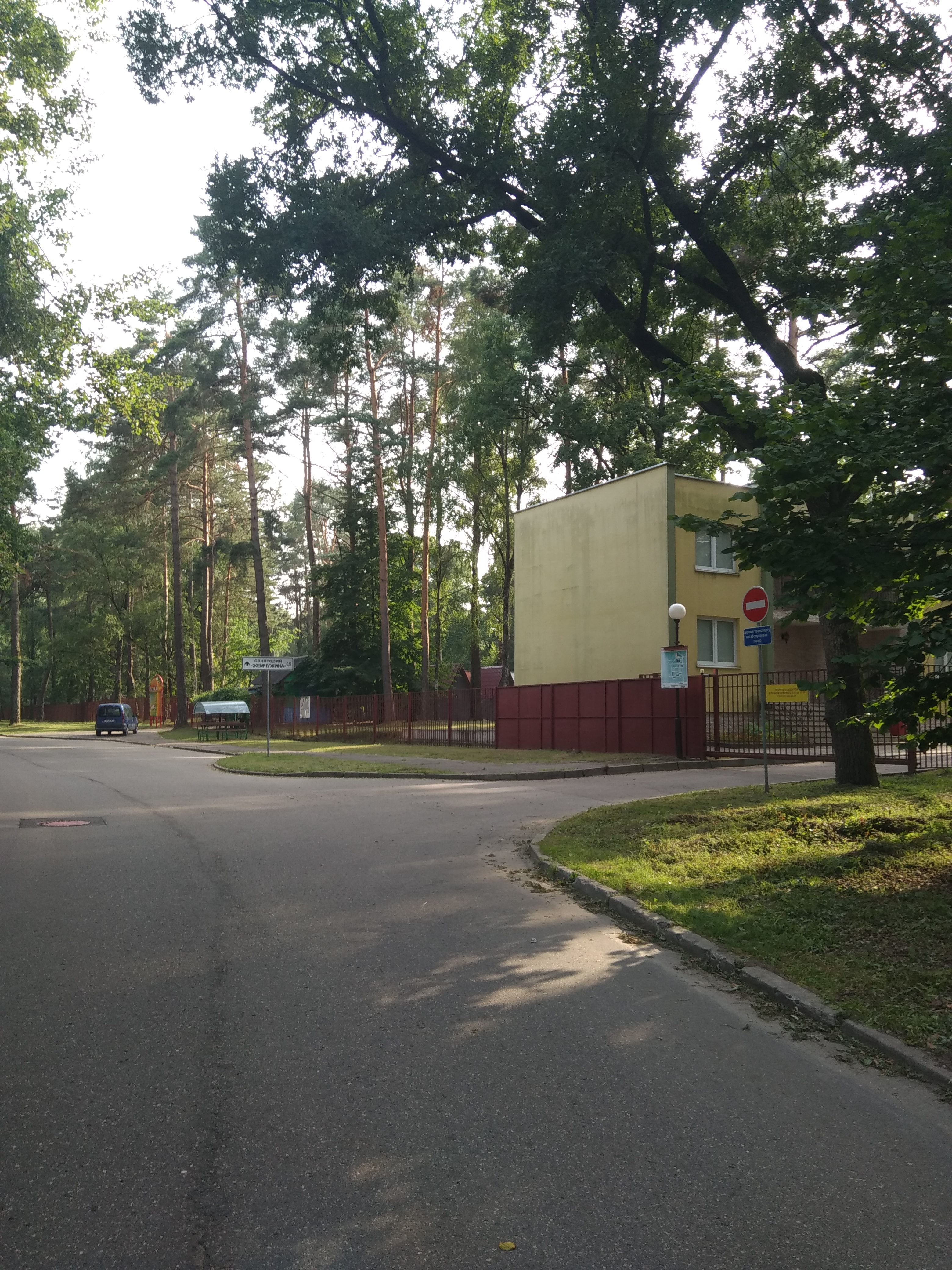 Фото Купалинка