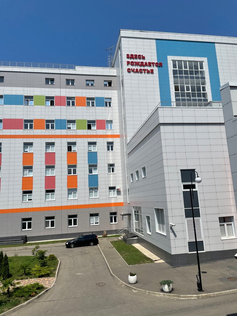 Department of the hospital Center for Maternity and Childhood Protection, Sochi, photo