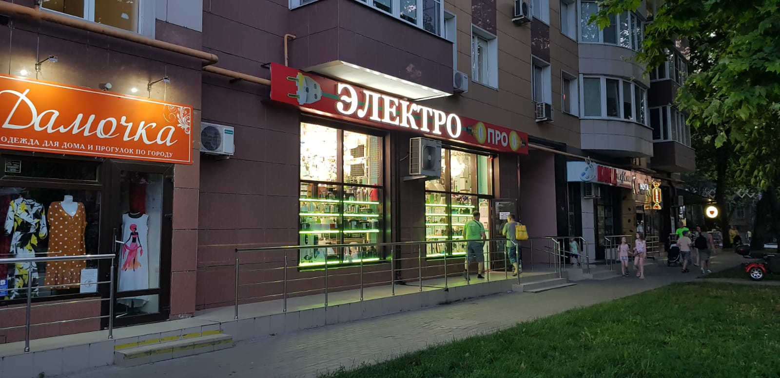 Промсвязьбанк крымская ул 59 анапа фото