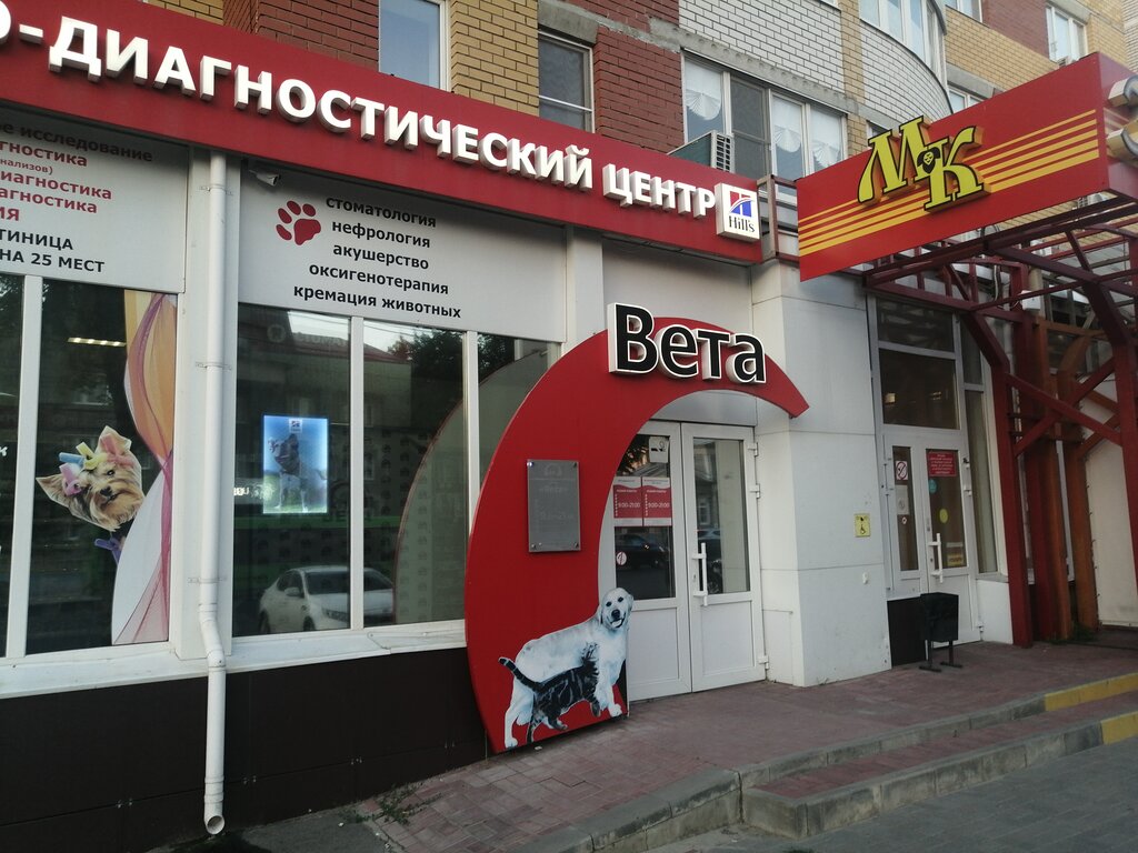 Вета советская ул 39 тамбов фото