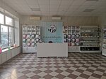 Полоскун эко (stanitsa Tbilisskaya, Oktyabrskaya ulitsa, 249), tienda de artículos para el hogar y productos químicos domésticos