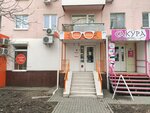 Optic Profi (Zapadniy Microdistrict, Kommunisticheskiy Avenue, 29), opticial store