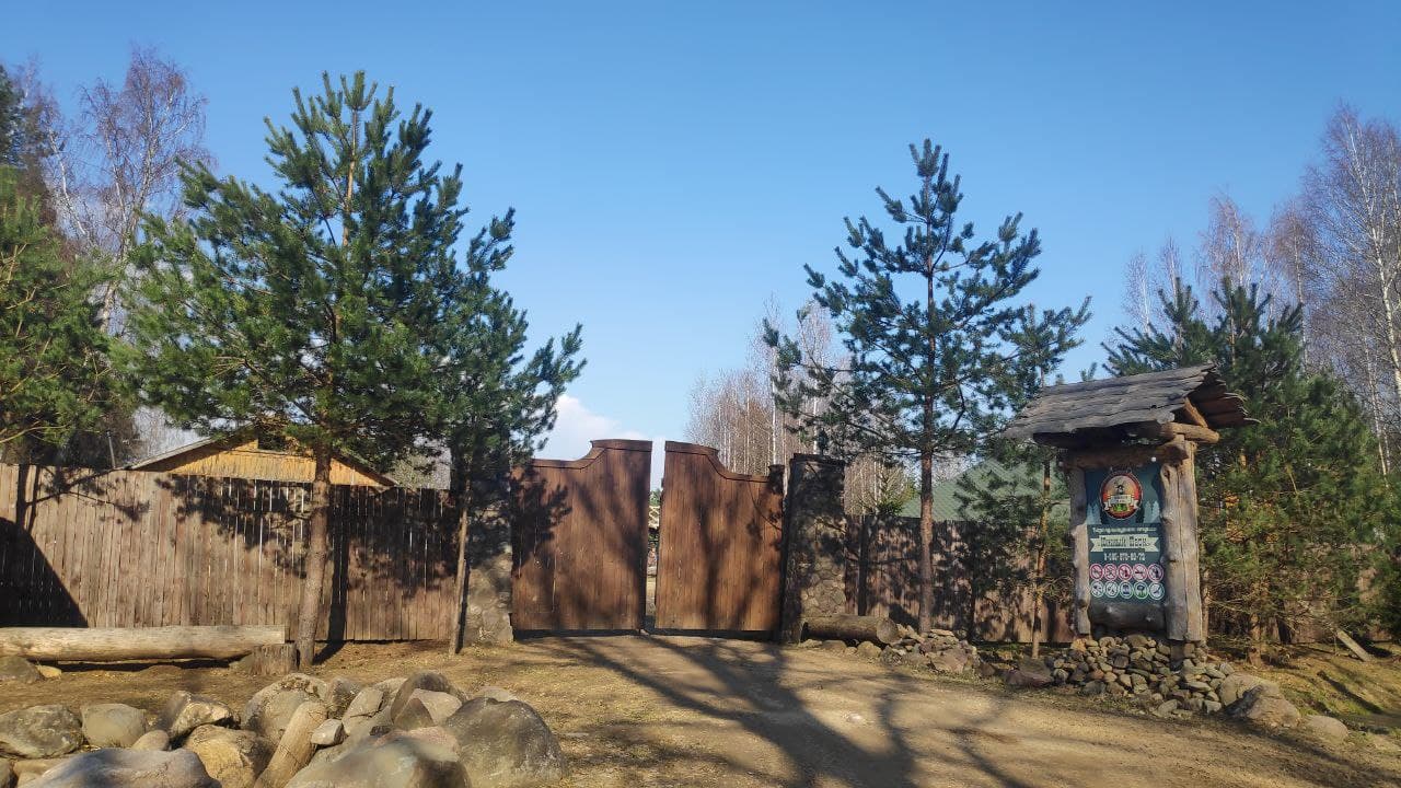 Фото Южный Паркъ