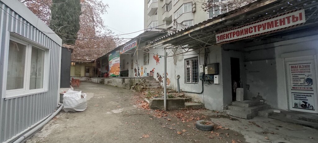 Veteriner klinikleri Зооцентр, Yalta, foto