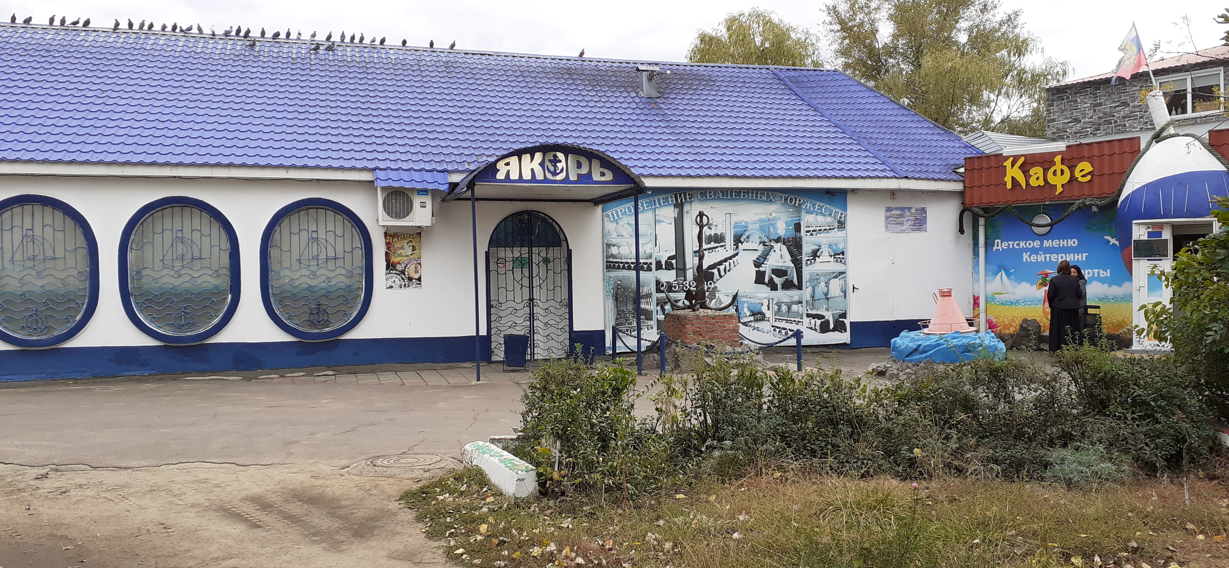 Метро россошь кафе