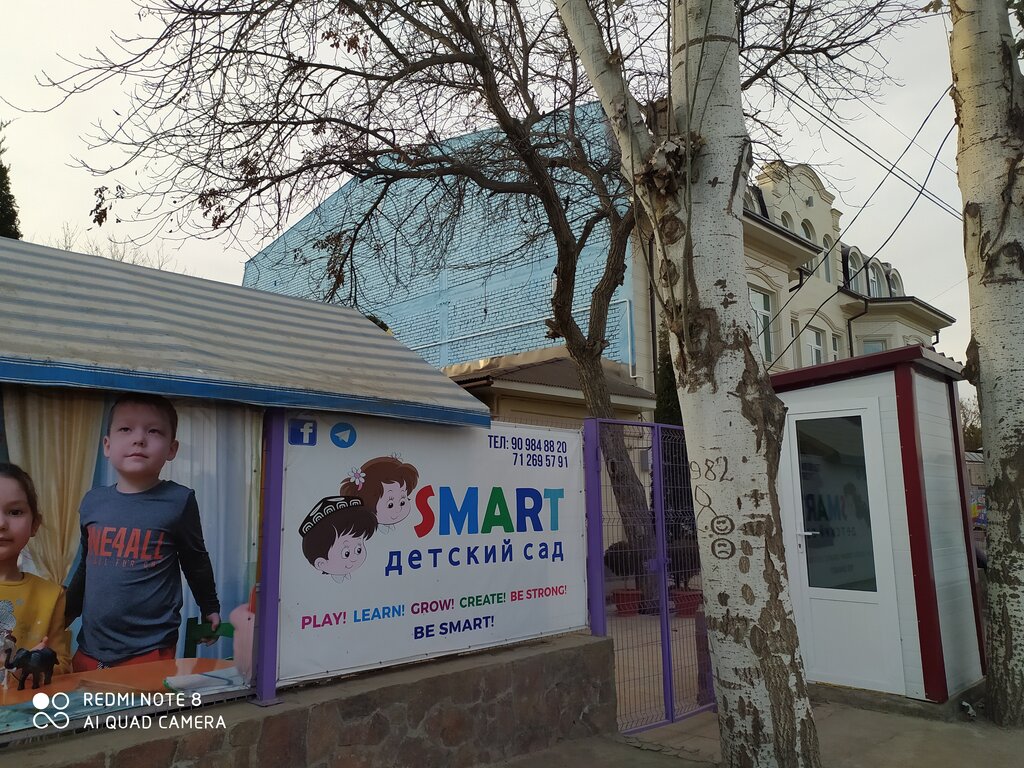Детский сад, ясли Smart, Ташкент, фото