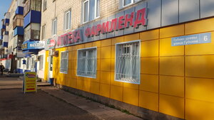 ВТБ, улица Губкина, 6 — Ишимбай